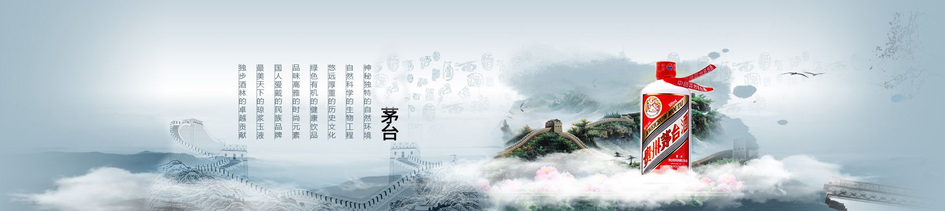 即墨黄酒 总代理
